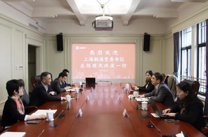 助推5G生态合作 上海电气与上海联通开展深入交流